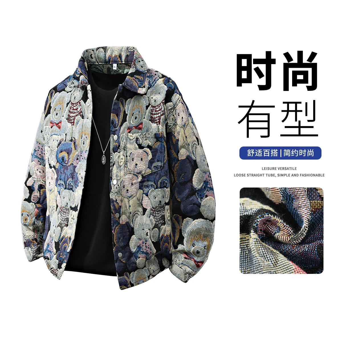 2026 Spring New Men's Fashion  - Mens Fashion Denim Jacket 评论和价格