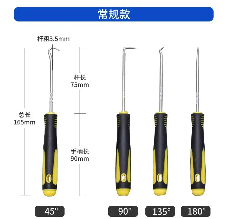 เหล็กโครเมียมวาเนเดียม 4 ชิ้น/เซ็ตแบบสั้นหรือยาว Mini Hand Hook ซีลน้ํามันไขควงวาดรถเครื่องมือบริการ
