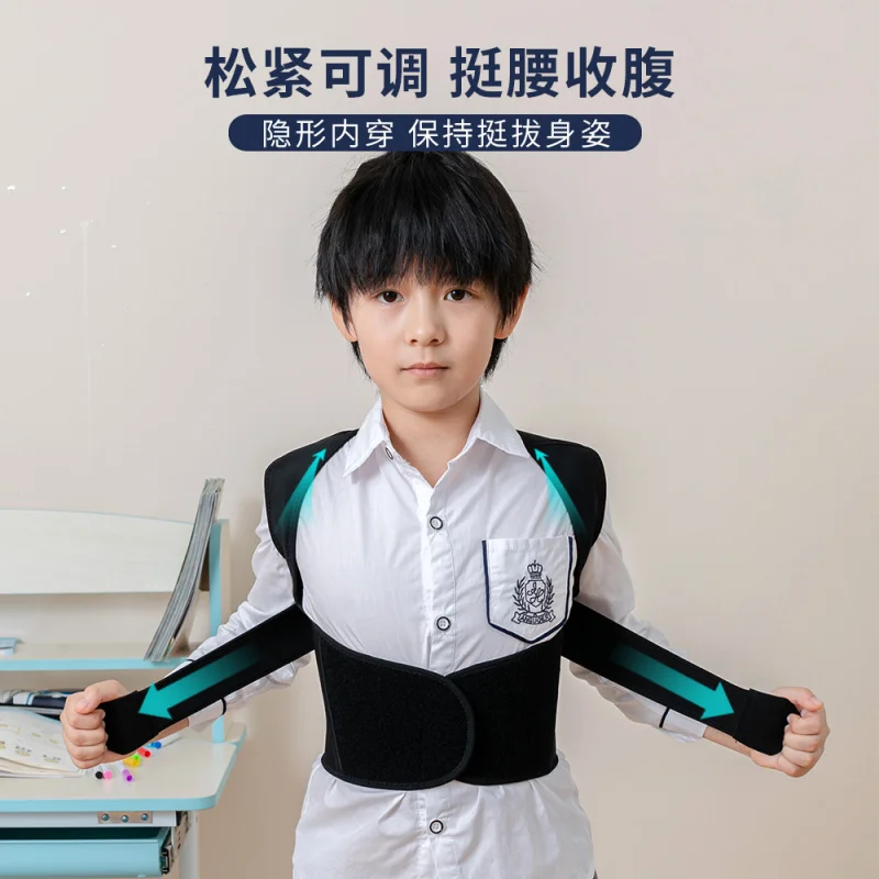 حزام تصحيح الحدباء، دعامة الظهر، كتابة الطالب، الجلوس الثابتة للجنسين، مصحح الحدباء للأطفال #4
