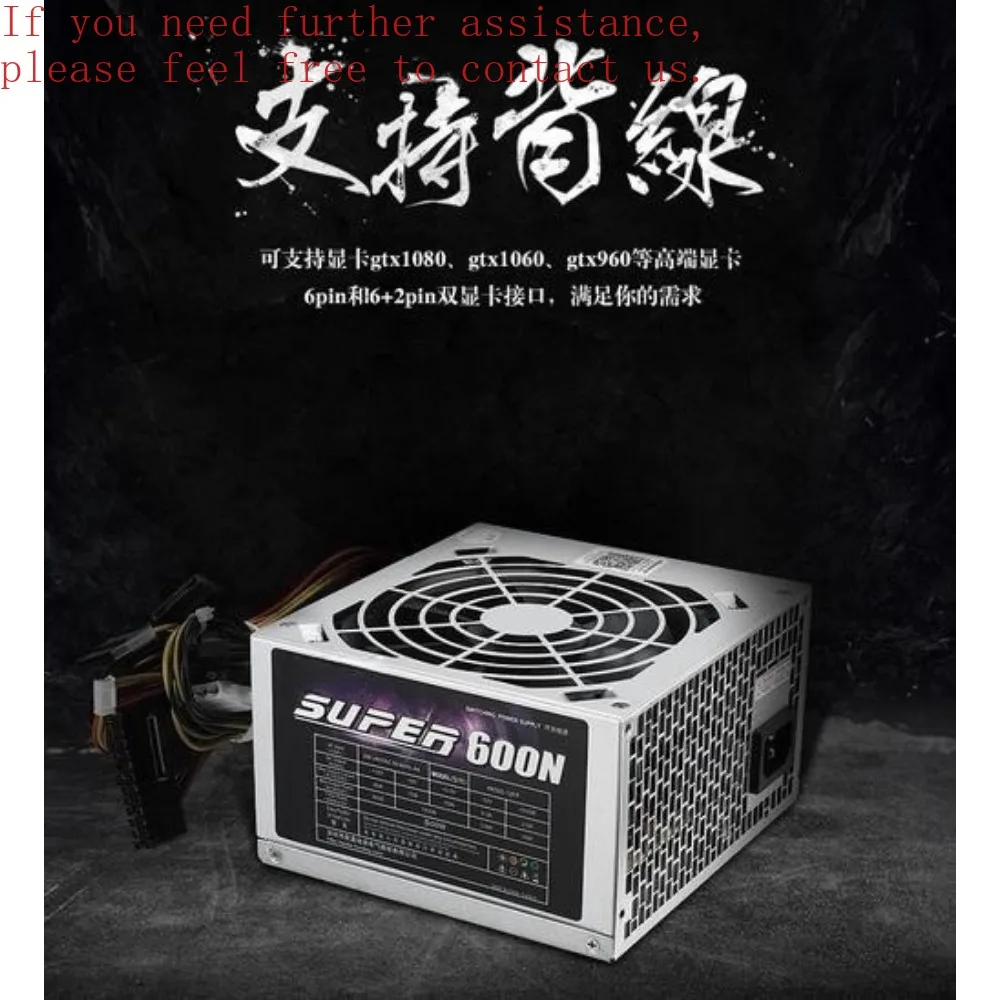 

Для настольного компьютера, блок питания Hangjia 600N, номинальная мощность 500 пиков, 600 Вт, с картой 2060 970