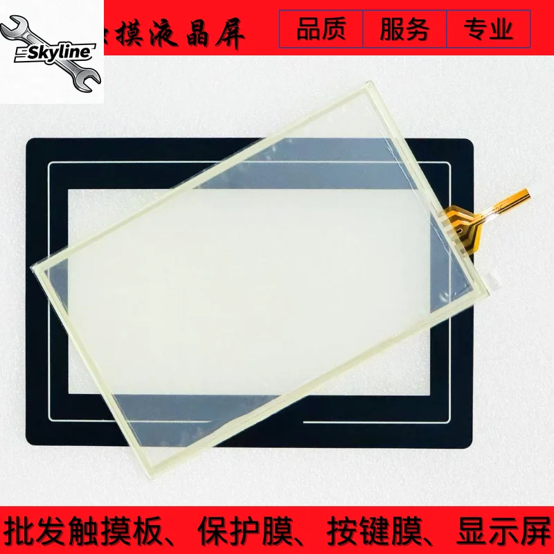 New TK6070IH TK6070IH2WV TK6070IH3WV touchpad protective film, LCD screen