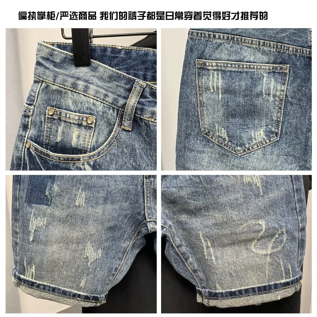 Pantalones vaqueros sencillos para hombre, Shorts ajustados con barba de gato Social, 5 puntos, estilo británico, moda de verano, novedad