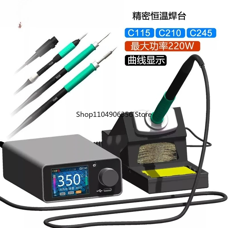 For TC22 240W Solde…