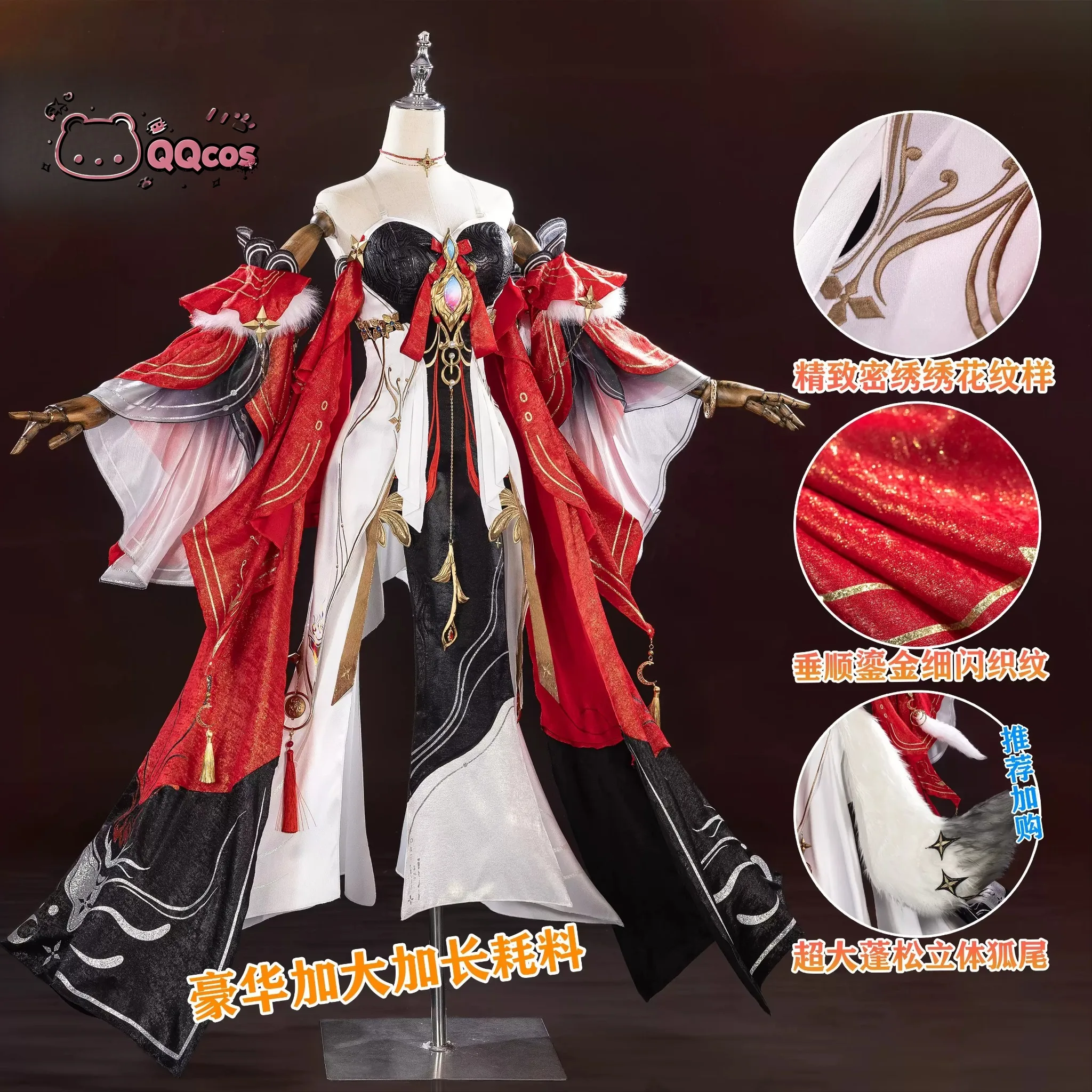 Hsin Cosplay-Kostüm, Spiel-Cosplay-Serie: Wuthering Waves, neuer Charakter Hsin Moon Fox Star, Cosplay-Kostüm, Geschenkohren, QQcos