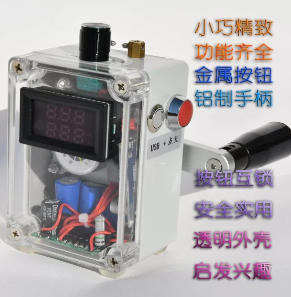 Hand generator, miniature ignition lighting, mobile phone charging power supply equipment, children's toys