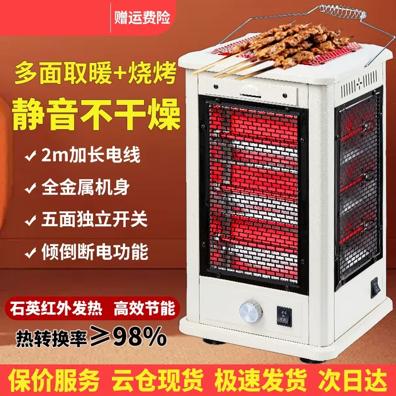 

yyhcStovesFireplaces,FireplacesGerman barbecue fire heater household energy-saving five-sided heater heating stove electric oven