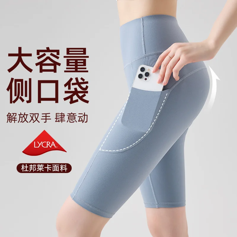 Pantaloni lunghi tascabili Pantaloncini estivi Pantaloni di squalo di seta sottile Abbigliamento esterno da donna Controllo della pancia Strato base di sollevamento Ciclione a cinque punti