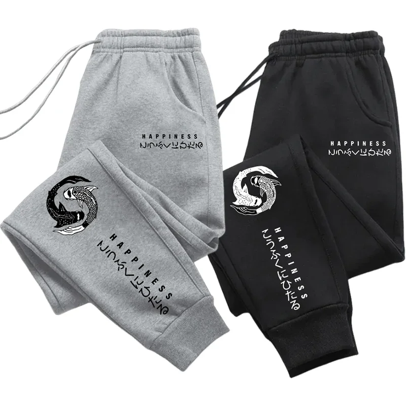 

Japanese Style Men Sweatpants All Match Casual Versatile Trousers Fashion Basic Daily Jogging Pants Four Season Novelty Clothes