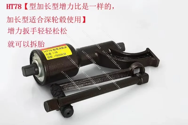 Wrench Set High-quality Durable Labor-saving Wrench Tire Maintenance with 8 Sleeves 78-98 Heavy-duty Practical Torque Multiplier