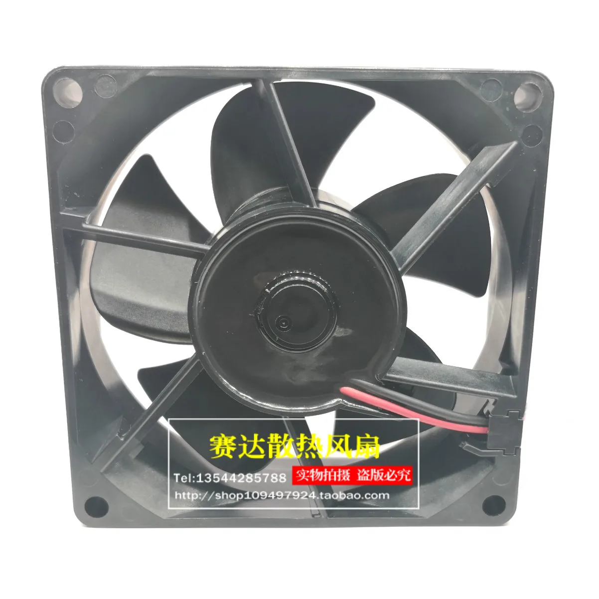 NMB 08025VE-12L-CAD 12V 0.17A 8025 2-wire IP68 waterproof high air flow cooling fan