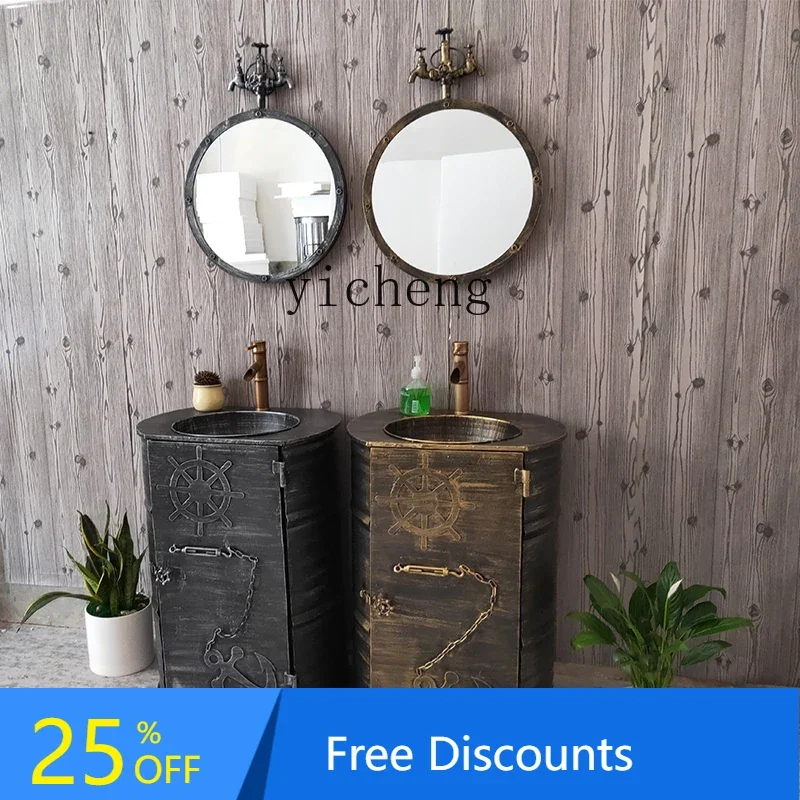 

LYY washbasin creative bar washbasin floor integrated column cabinet washbasin retro