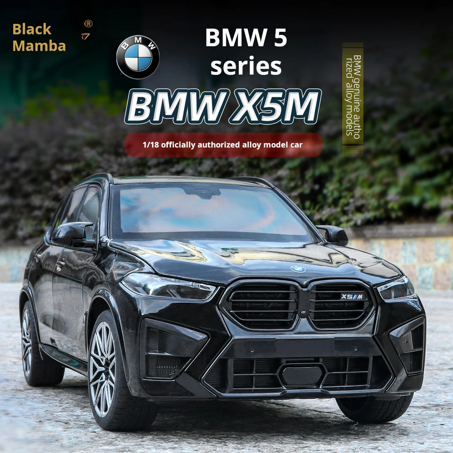 Official authorized 1:18 BMW X5M oversized SUV off-road vehicle Premium Model Toy car  Pull back toy car boys Gift collectibles