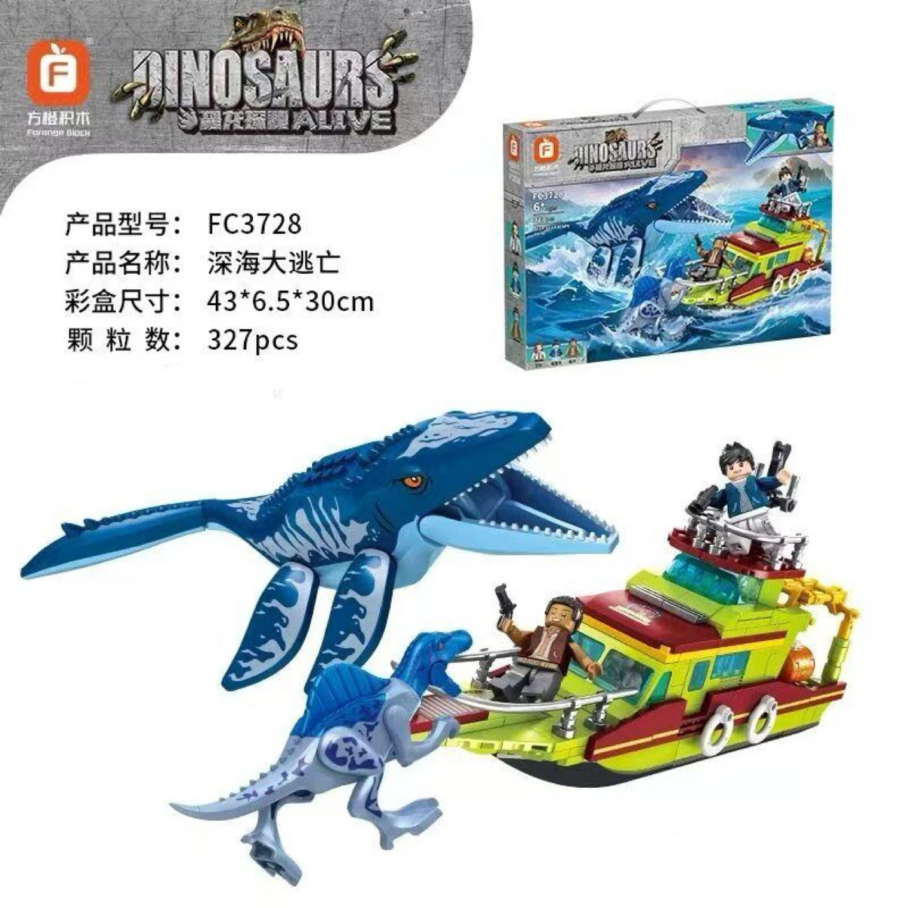 

Dinosaur Rescue & Shark Deep Sea Escape Blocks, T-Rex Triceratops, STEM Assembly Puzzle Toy, Birthday Gift for Boys & Girls