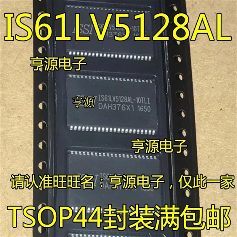 1-10PCS IS61LV5128AL  IS61LV5128AL-10TLI TSOP44