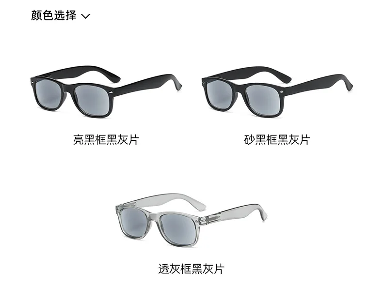 Shatar Neue ultraleichte Lesebrille mit schwarzen Gläsern, Sonnenbrille, Sonnenschutz, Augenschutz für Männer und Frauen, hochwertig – Detail 10