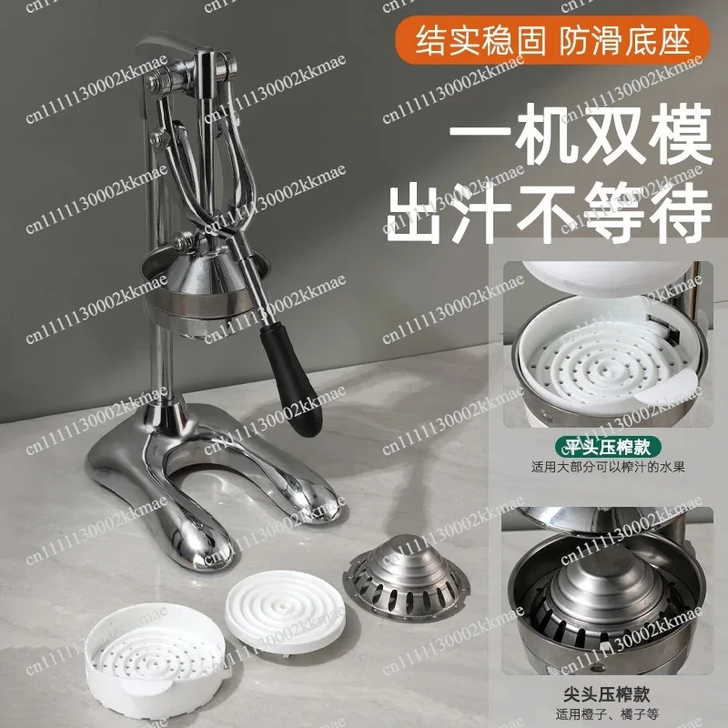Commercial Fruit Press Stall Hand Press Manual Juicer Household Orange Juice Pomegranate Fruit Press