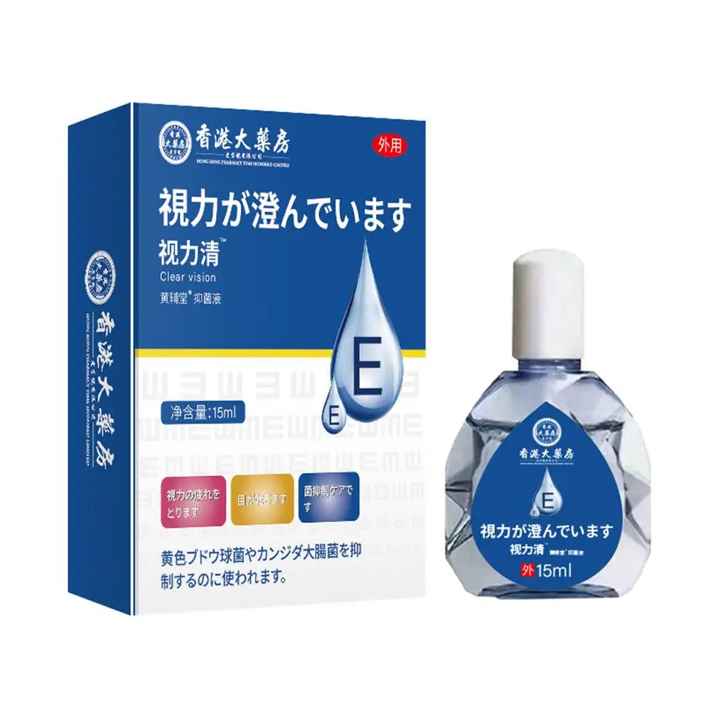 New 15ml Clear Vision Eye Drops Eye Treatment Discomfort Drops For Blurred Vision Cure Dry Eyes Health Care Wholesale N8P8