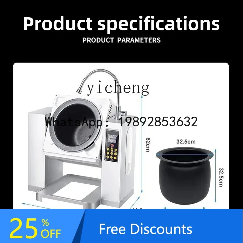 

A1 cooking machine commercial automatic canteen large intelligent machine human drum fried rice machine