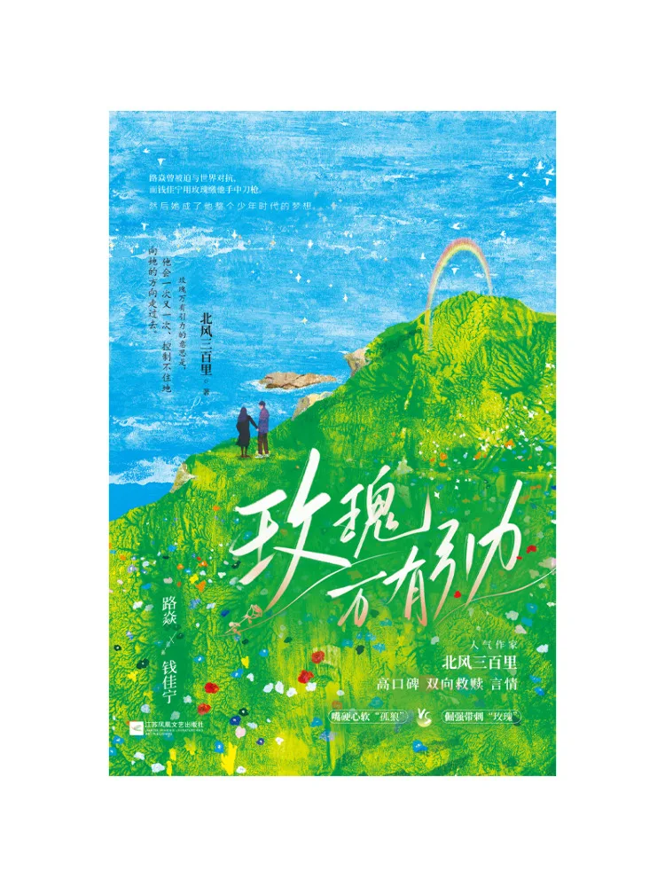 

Книга — Winshare: Универсальная гравитация роз