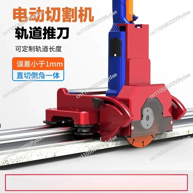 New Upgraded Angle Grinder Track Bracket Electric Cutting Machine Track Edge Grinding Slotting Chamfering Integrated Cutting