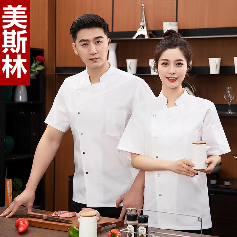 Uniforme de chef de verano de manga corta de poliéster y algodón para cocinas de hoteles y restaurantes, ropa de trabajo de chef para hombre en gris y blanco