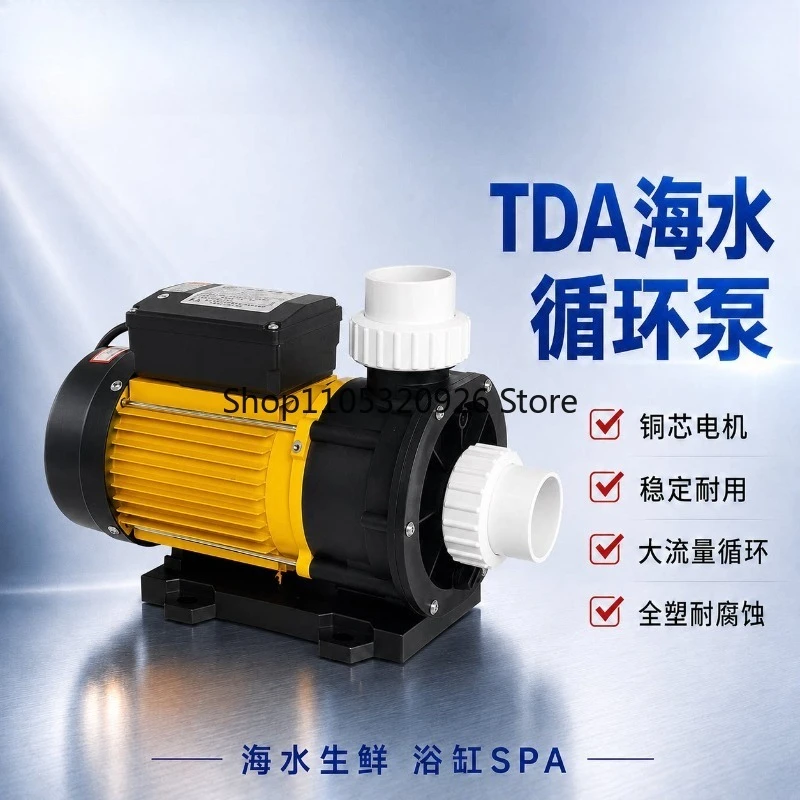 TDA seawater pump Seafood pond Fresh pond Aquaculture Fish pond pump Corrosion-resistant external circulating pump