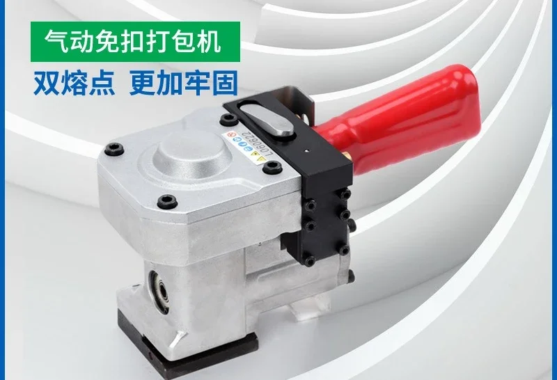 R/MR19 Cotton Baler Portable PET Plastic Steel Belt Binding Machine Binding Machine Fabric for Cotton Harvesting