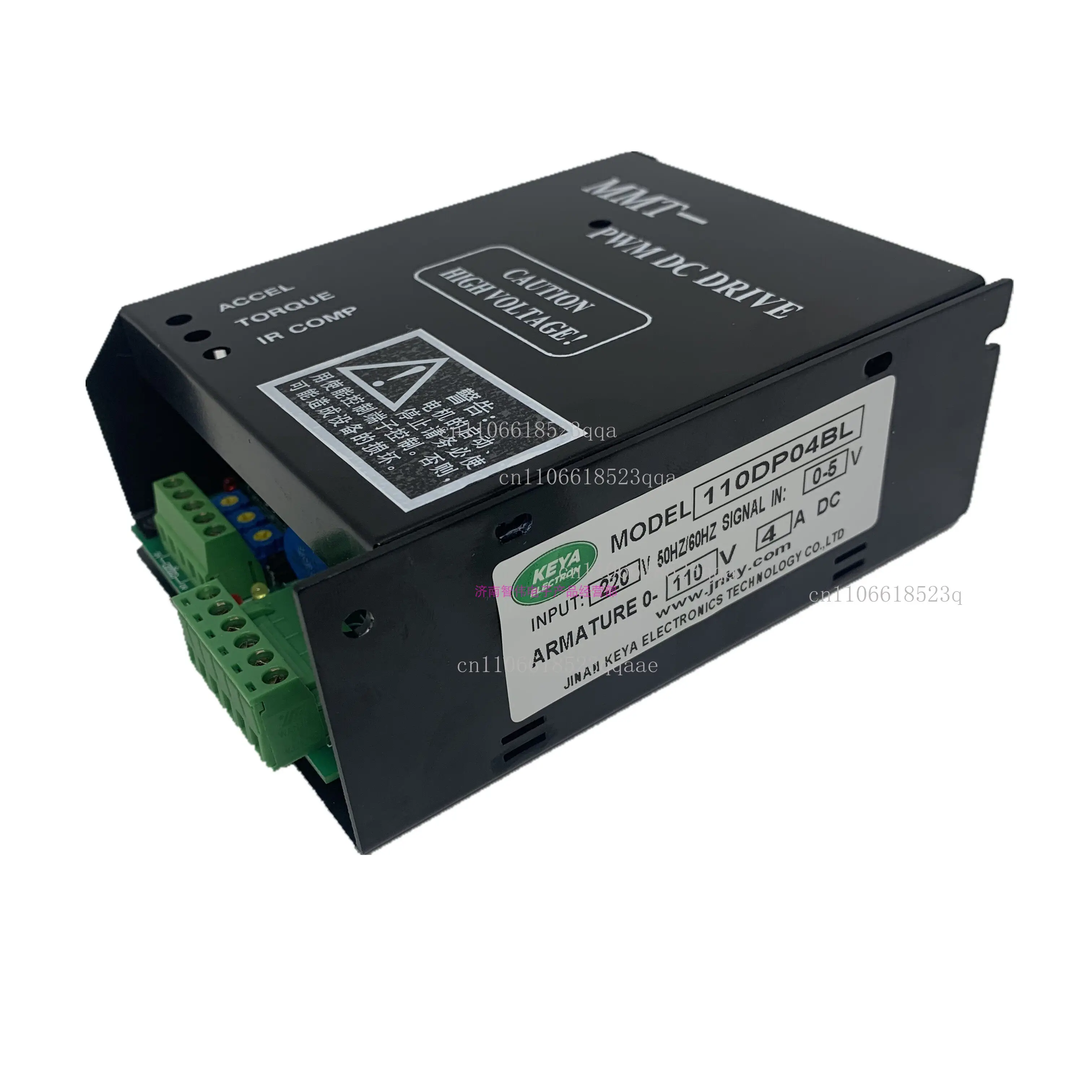110V packaging machinery driver MMT-110DP04BL motor governor chopstick machine accessories MMT-2300R