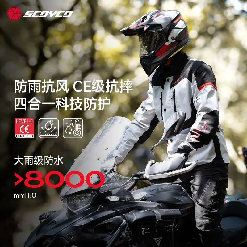 SCOYCO Motorcycle Riding Suit Four Seasons Riding Jacket Warm and Cold Resistant CE Anti-fall Waterproof Motorcycle Rally Suit