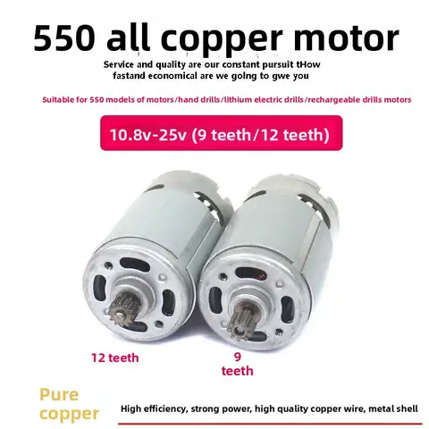 RS550 9/11/12/13/14/15/16 Teeth DC Motor 10.8V 12V 14.4V 16.8V 18V 21V 25V High Speed Replacement Electric Drill Micro Motor