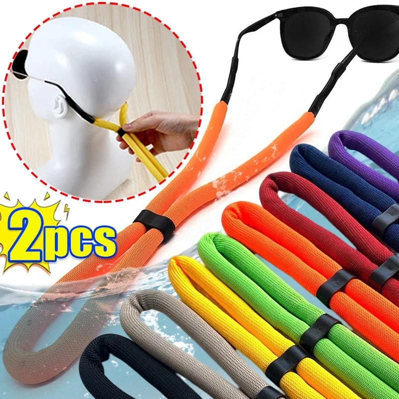 2/1pcs Floating Foam Chain Eyeglasses Straps Sunglasses Chain Sports Anti-Slip String Glasses Ropes Band Cord Holder