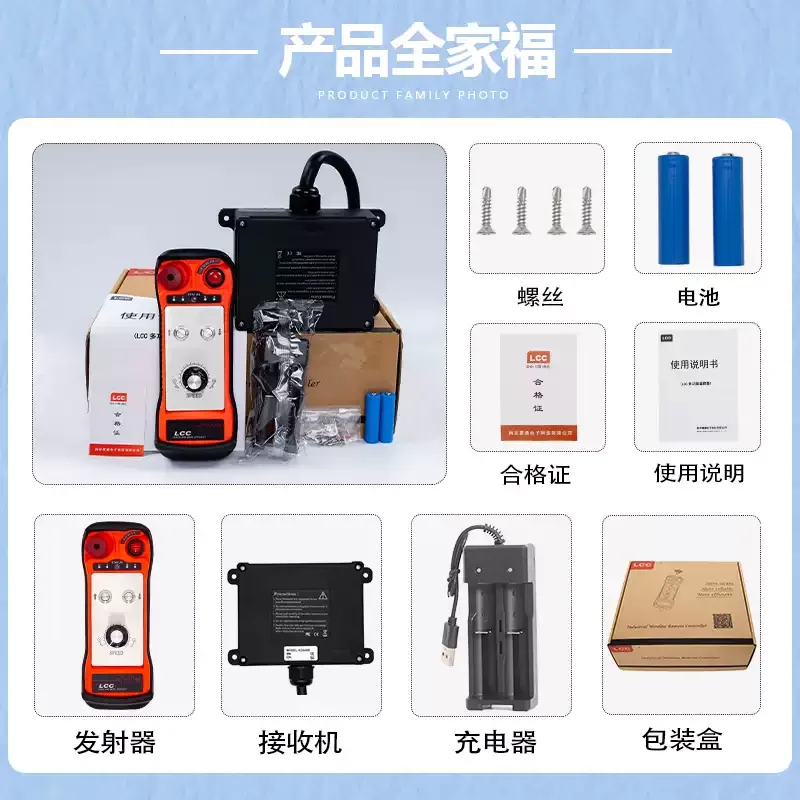 Wireless Remote Control Governor Switch For Industrial Frequency Converter, Analog Roller Frame Wire Saw Speed Control Device