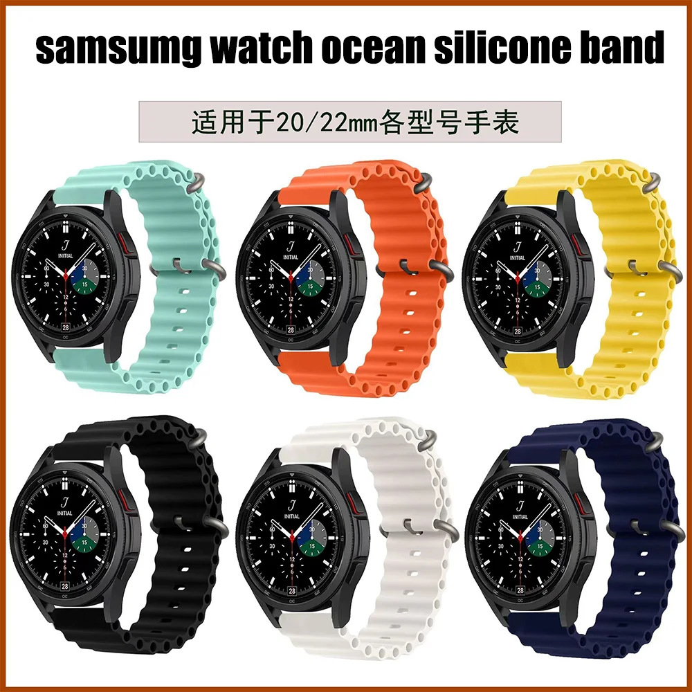 Ocean Band For Sams… - image