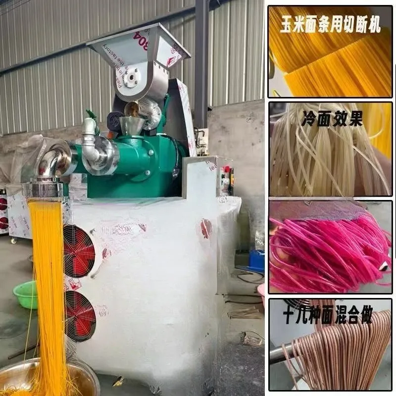 Self-ripening corn noodle machine Commercial rice noodle machine Miscellaneous grain noodle machine belt formula