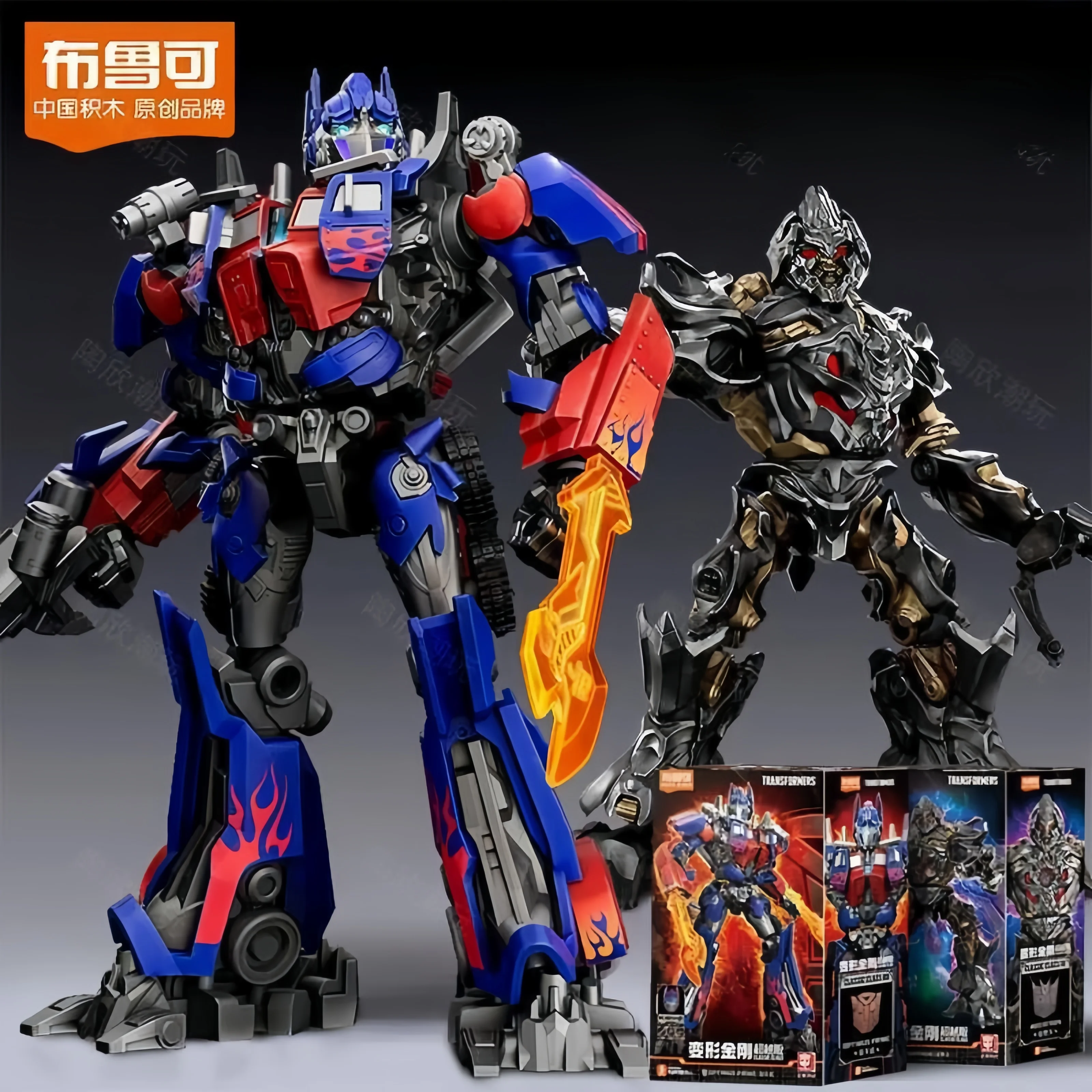 Blokees Toy Transformers 2007 Optimus Prime Megatron Assembled Movable Model Classic Class Toys Gift Action Figure Modle Gift