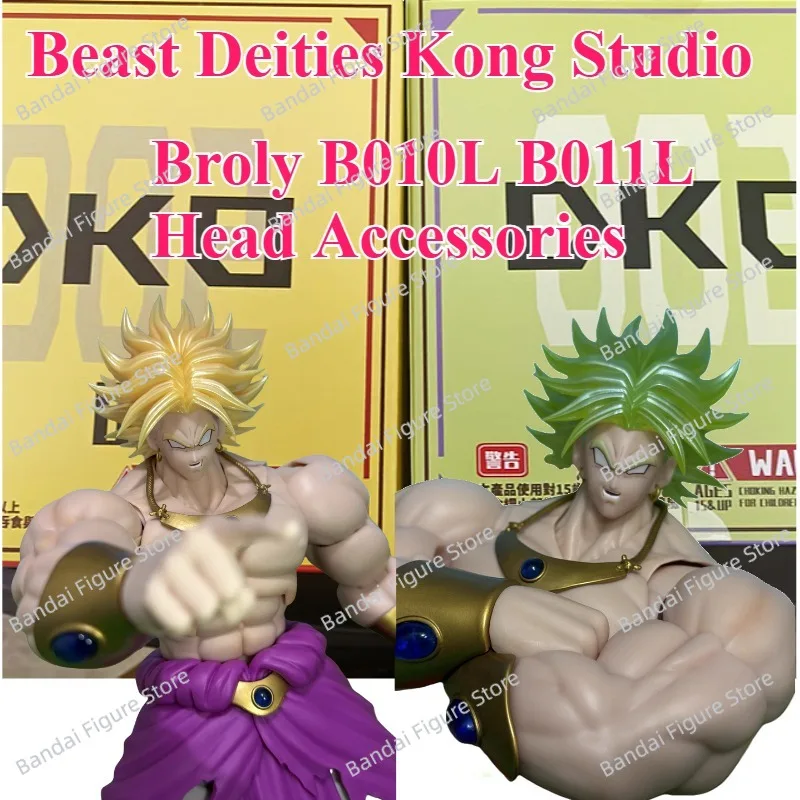 

DKO Toys Dragon Ball Z Beast Deities Kong Studio Super Saiyan Broly B010L B011L Head Accessories Anime Action Figure Gifts Toys