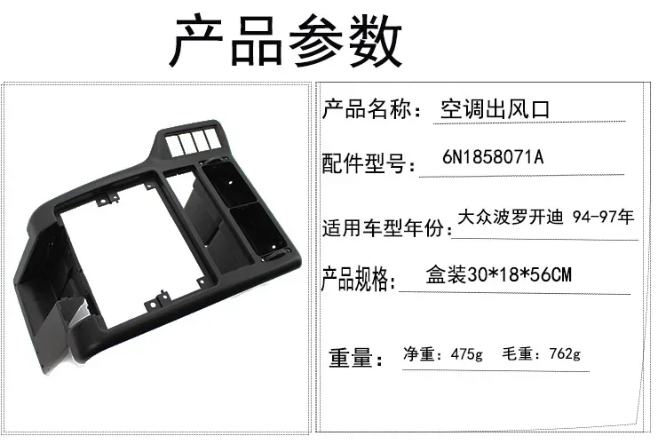 Panel AC Saluran Udara