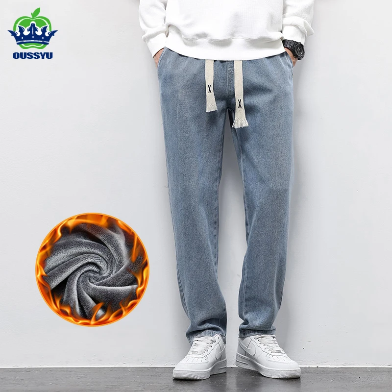 Winter Fleece Men's Jeans Warm Cotton Soft Drawstring Straight Pants Elastic Waist Korea Casual Trousers Male Plus Size S-5XL