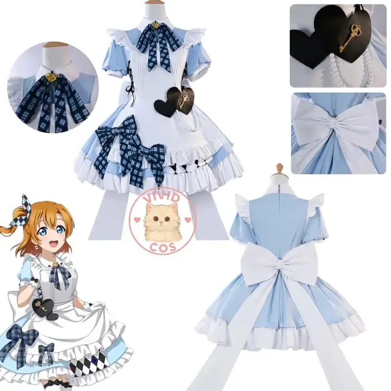 Lovelive M Cosplay … - image