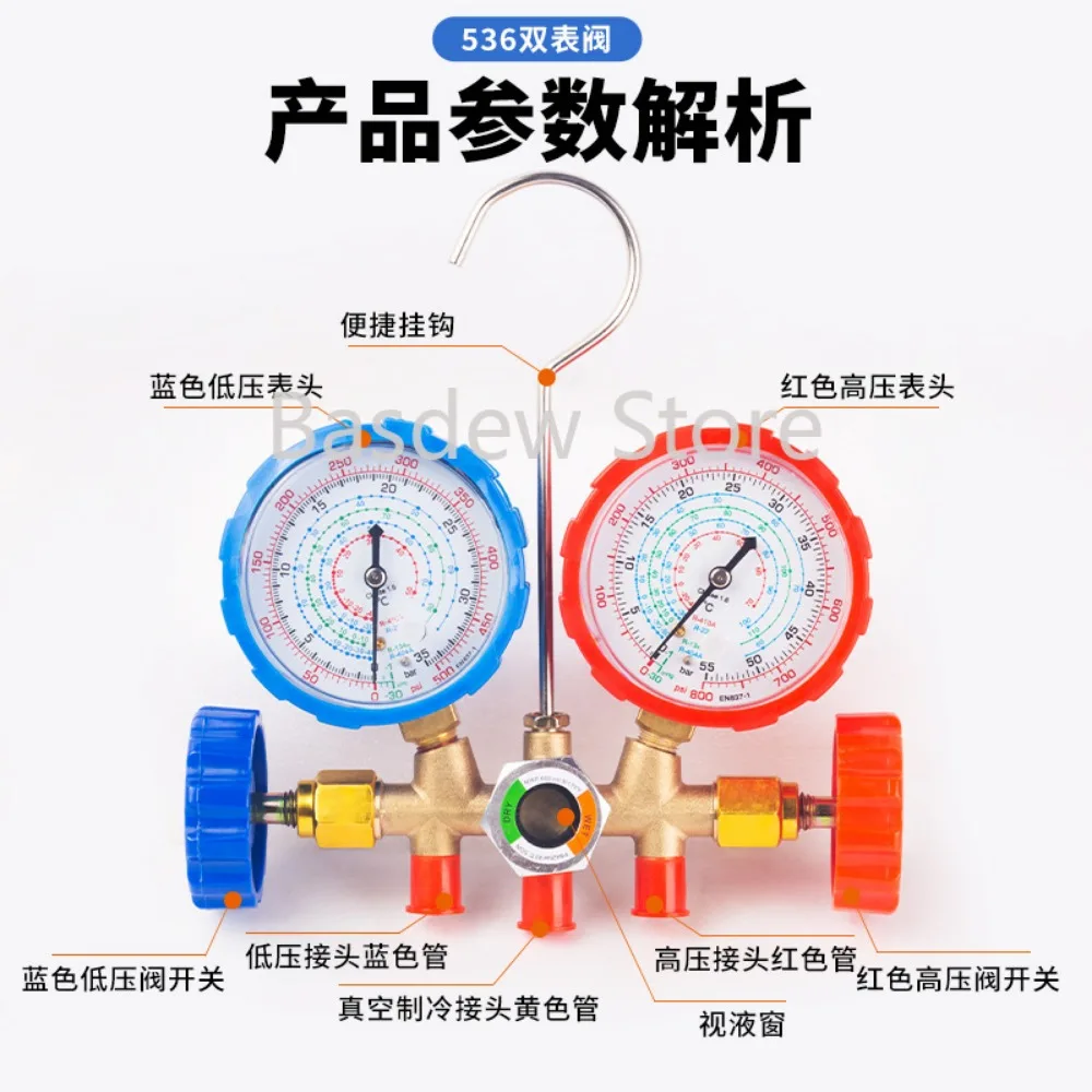 Car Air Conditioning Vacuum Pump Fluorometer Set Leak Pump Car Air Conditioning Refrigerator Repair