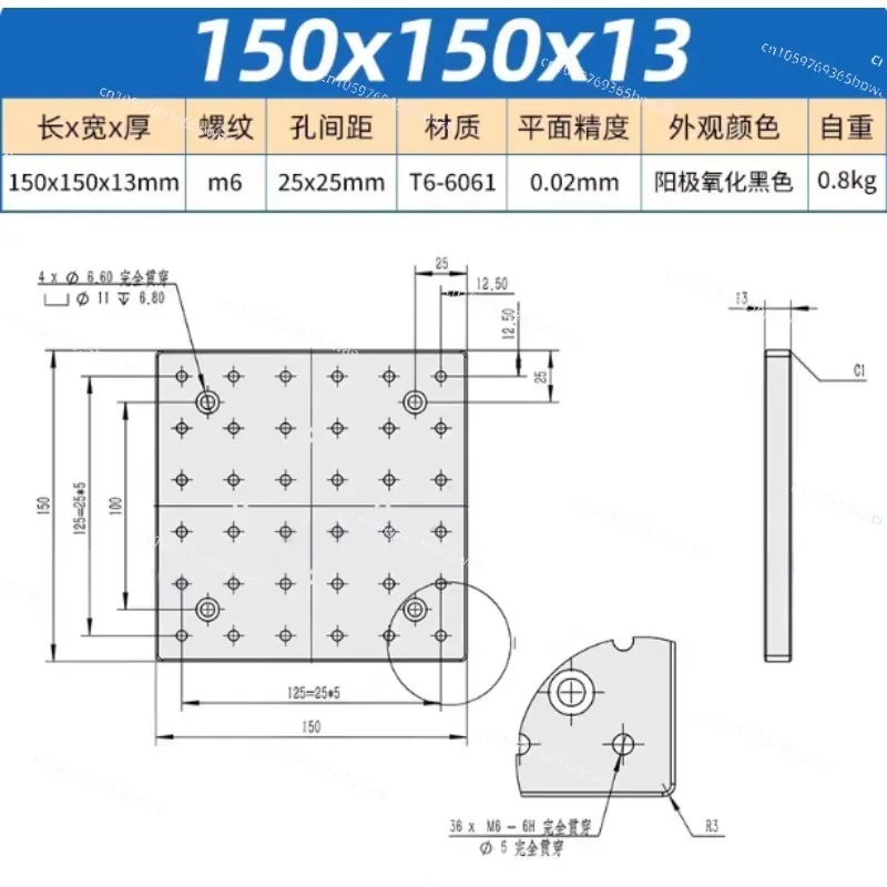 

High Precision Optical Flat Optical Platform Honeycomb Breadboard Experimental Fixed Plate Perforated Aluminum Plate