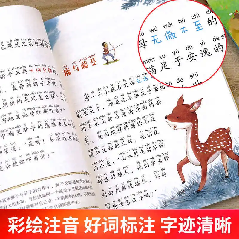 Mari Kita Baca Jilid Kedua Kelas Tiga, Dongeng dan Cerita Tiongkok Kuno, Buku Ekstrakurikuler yang Wajib Dibaca