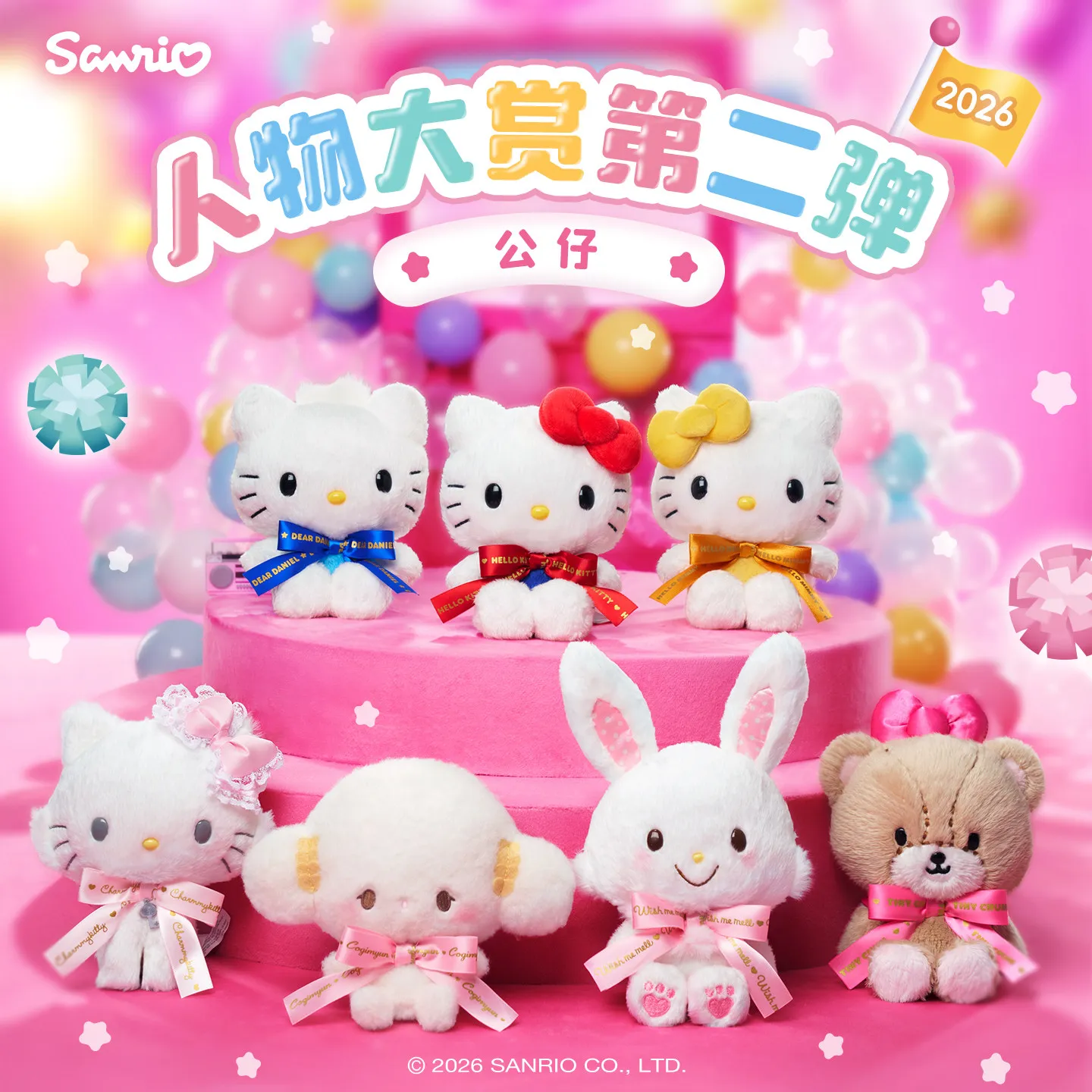 peluche-dei-personaggi-sanrio-seconda-serie-hello-kitty-e-my-melody-regalo-souvenir-da-collezione