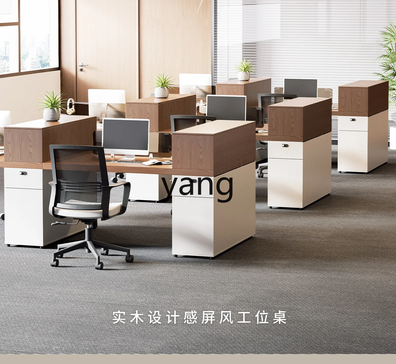 

LMM modern simple solid wood screen desktop office staff table and chair combination
