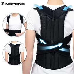 Back Corrector Corset Magnetic Posture Corrector Straight Shoulder Brace Lumbar Support Pain Relief For Children