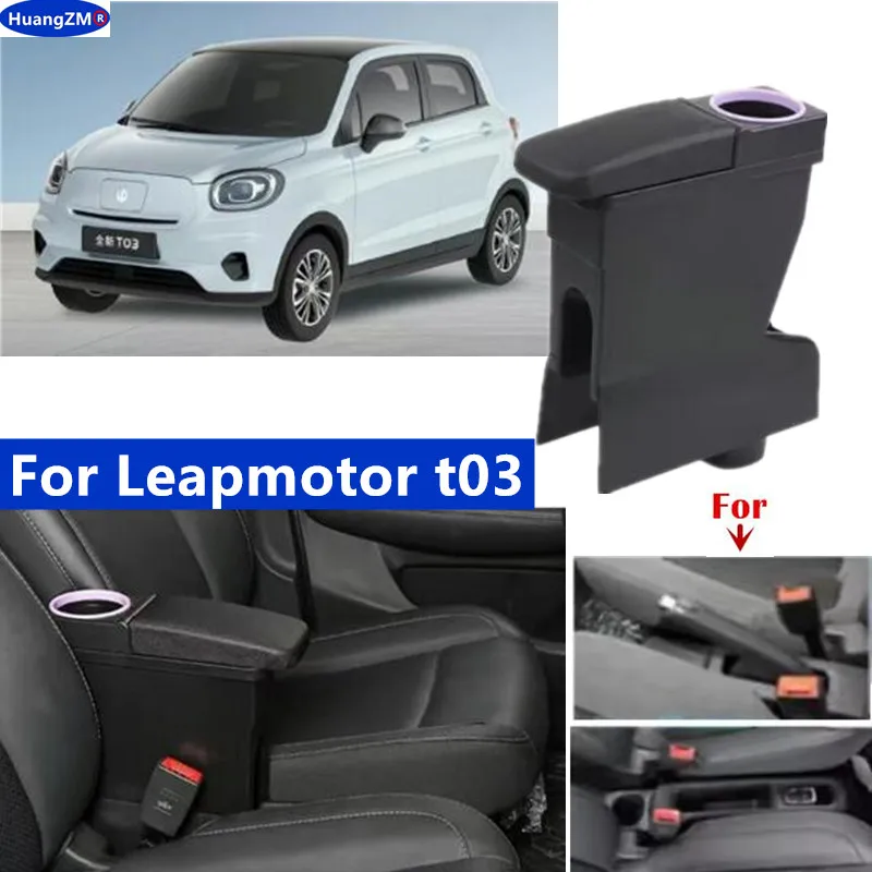 For Leapmotor T03 Armrest Box Leapmotor T03 2020 2021 2022 2023 2024 2025 Central Storage Box Water Cup Holder Car Accessories
