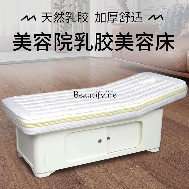 LaTeX Beauty Salon Special High-Grade Massage Physiotherapy Bed Intelligent Automatic Massage Couch