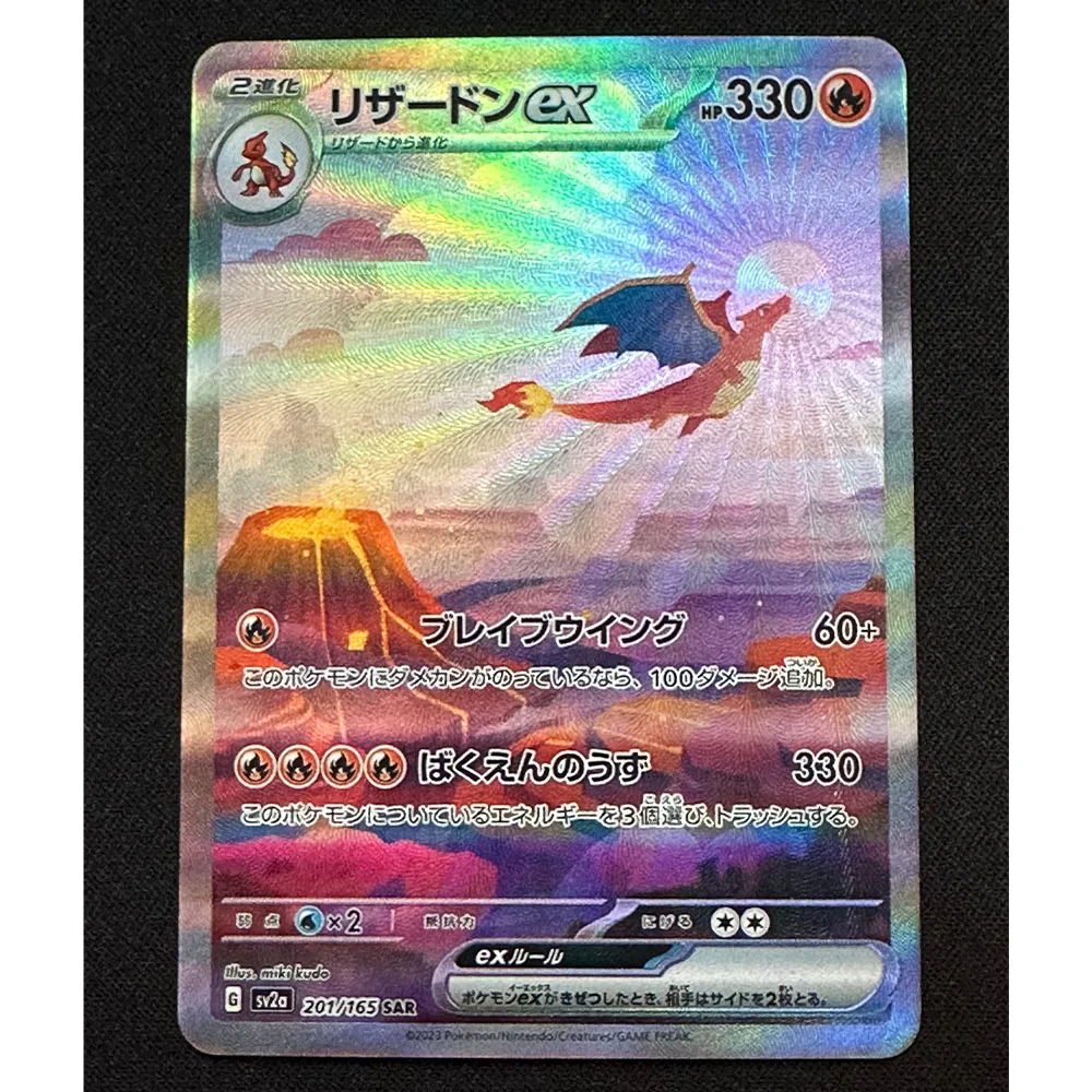 Juego de 9 tarjetas de colección de Anime PTCG Scarlet & Violet 151, Charizard Venusaur Squirtle, réplica de textura de Flash refractivo, regalo de