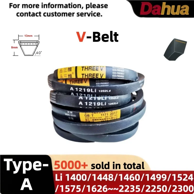 A-belt rubber transmission V-belt power transmission belt 1400mm-2300mm suitable for industrial power transmission