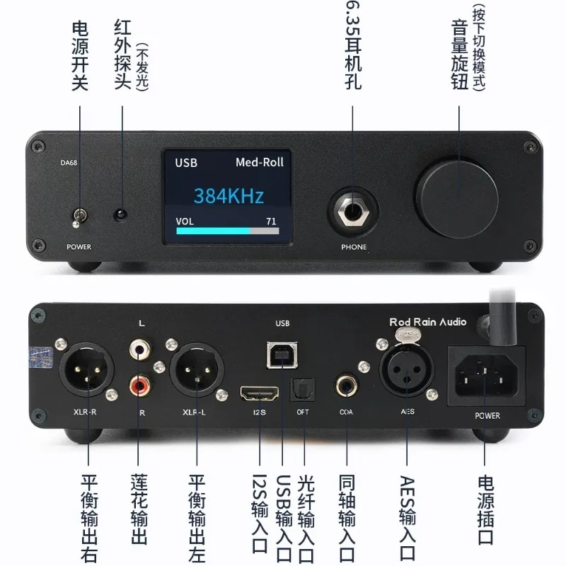 DA68 Desktop HIFI Bluetooth ES9068 Decoder USB Sound Card Digital Interface Support DSD512